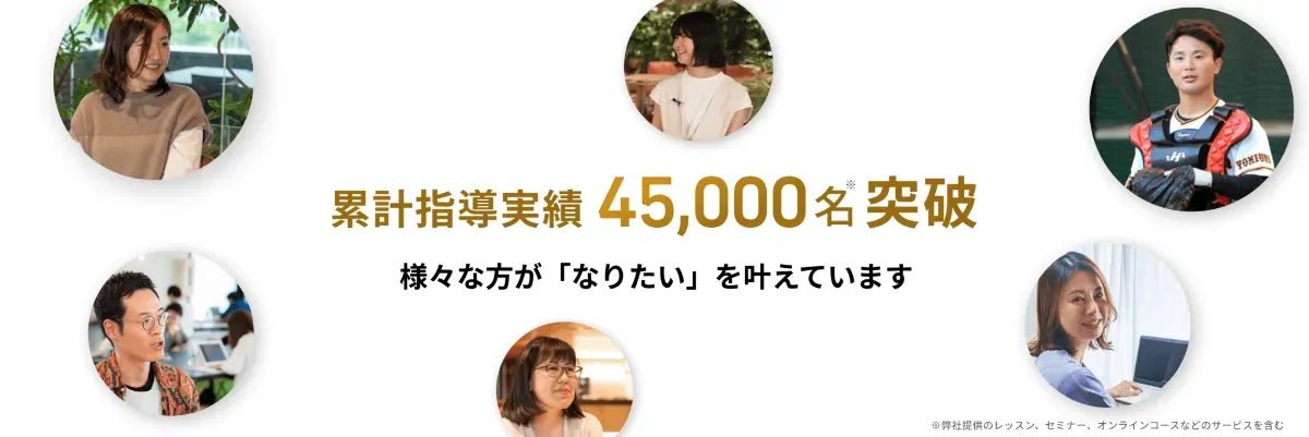 『侍エンジニア』のイメージ画像