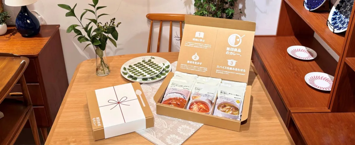 『法人向け無印良品』のイメージ画像