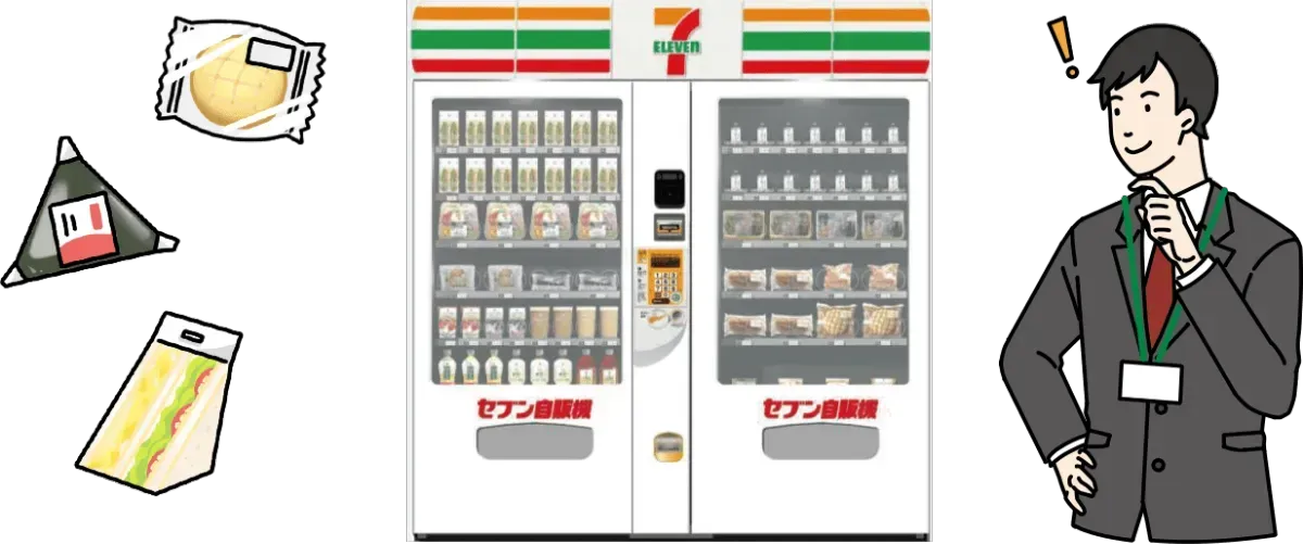 置き菓子サービス『セブン自販機』イメージ画像