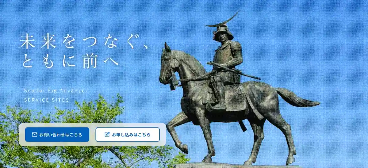 『FUKURI』のイメージ画像