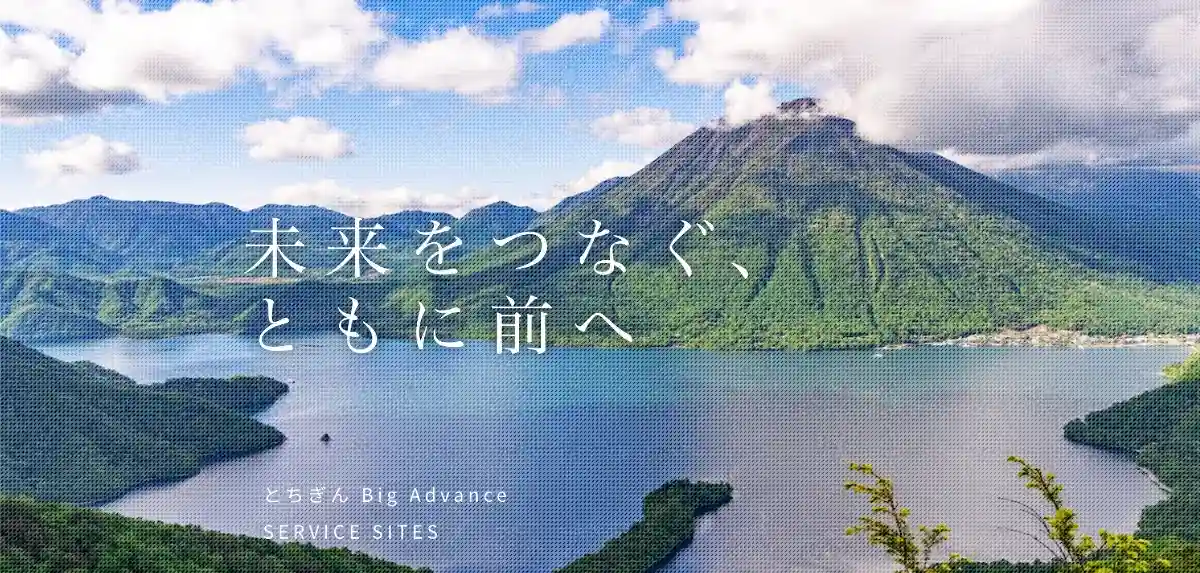 『FUKURI』のイメージ画像