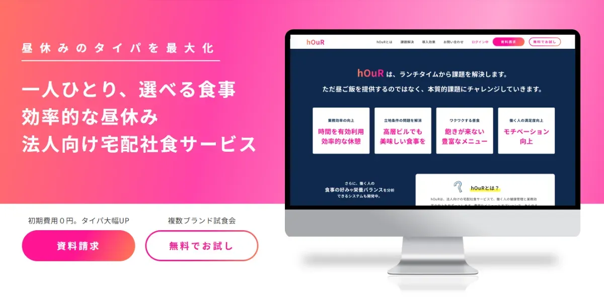 『hOuR』イメージ画像