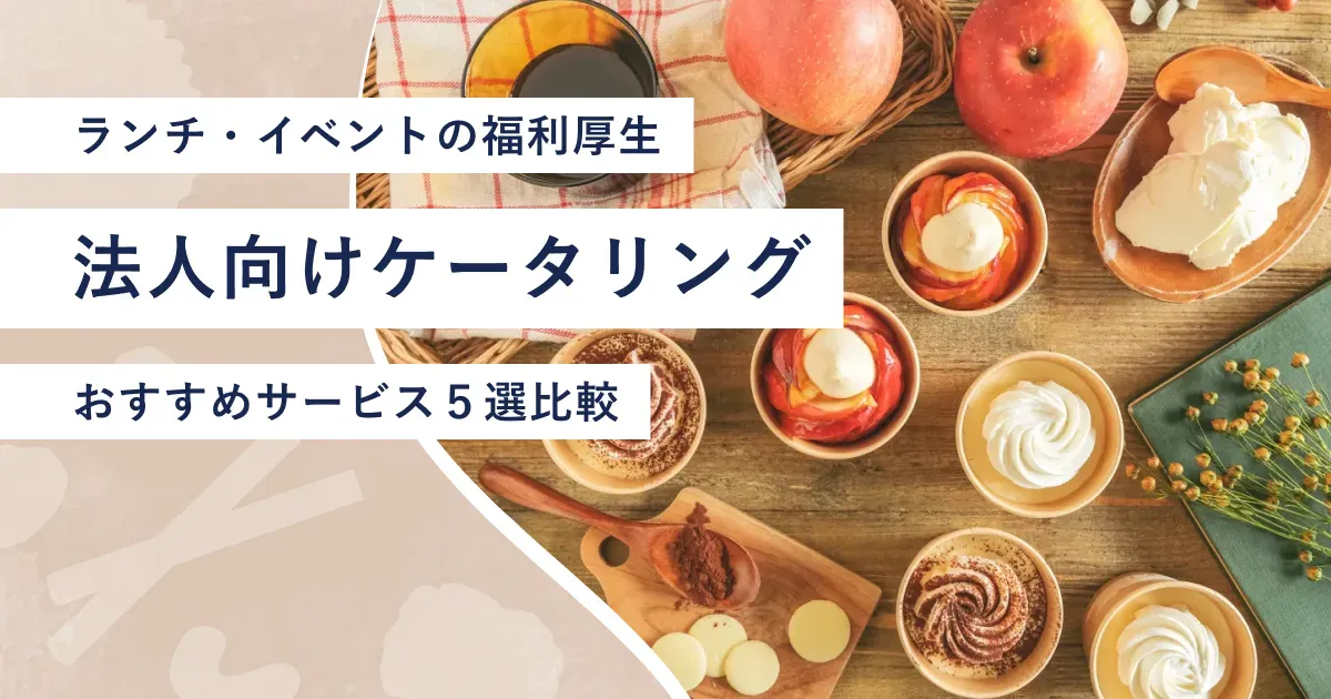 Amazon.co.jp: 食卓メニュートレンド・データブック : 【データ