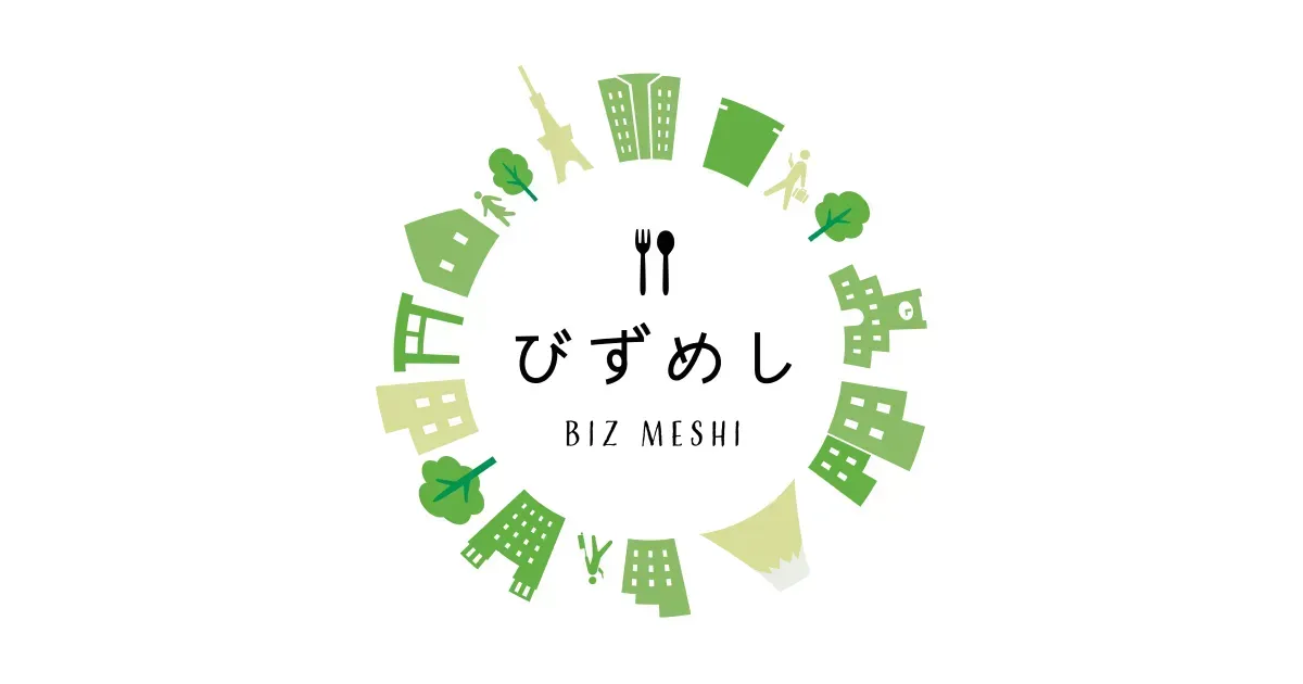 『びずめし』イメージ画像
