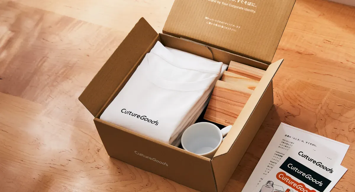 『Culture Goods』のイメージ画像