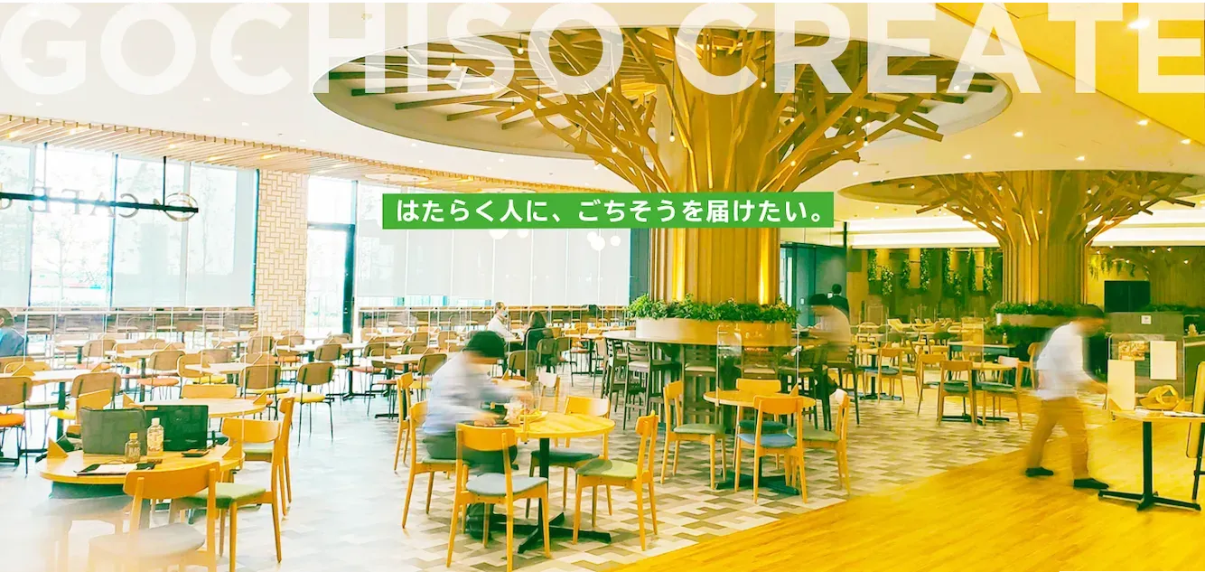 『SHINKO KITCHEN』イメージ画像