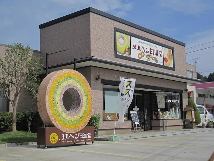 石川県にあるバウムクーヘン専門店『メルヘン日進堂』の店舗外観
