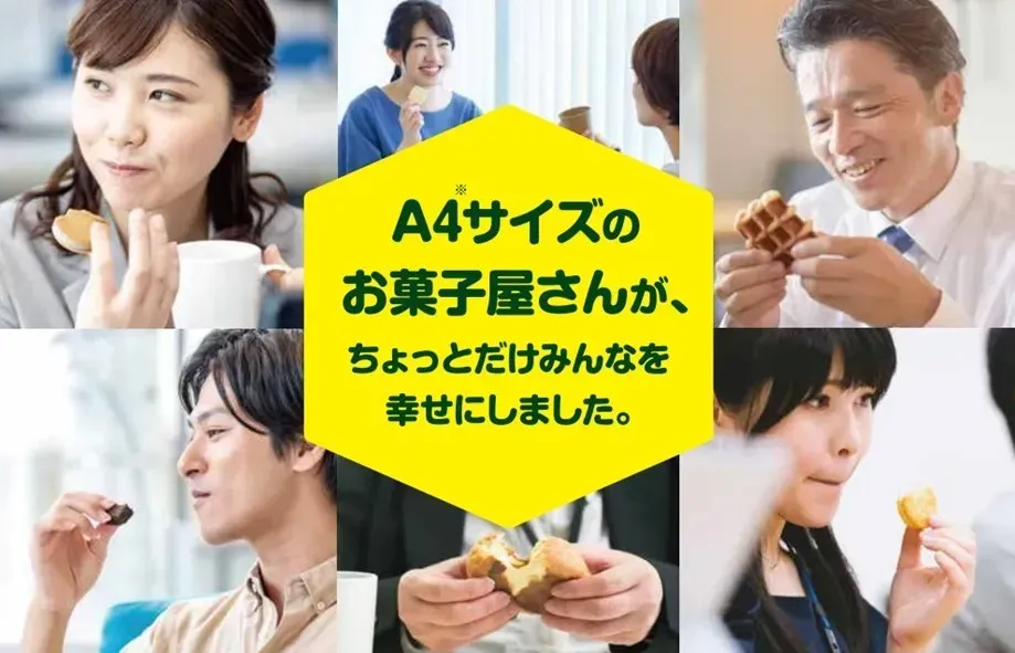 『cubeshop』イメージ画像
