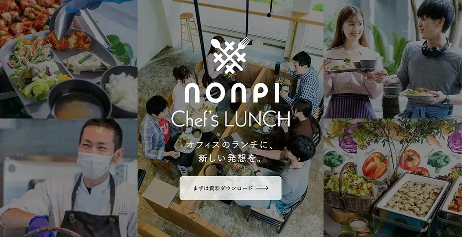 『nonpi Chef's LUNCH』イメージ画像