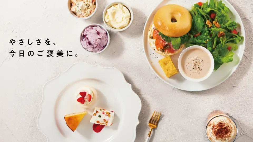 『BAGEL & BAGEL』イメージ画像