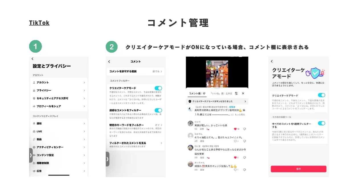 97594 コメント欄参照　ANDスパーク 管理者権限でのGoogle Merchant Center（マーチャントセンター）操作