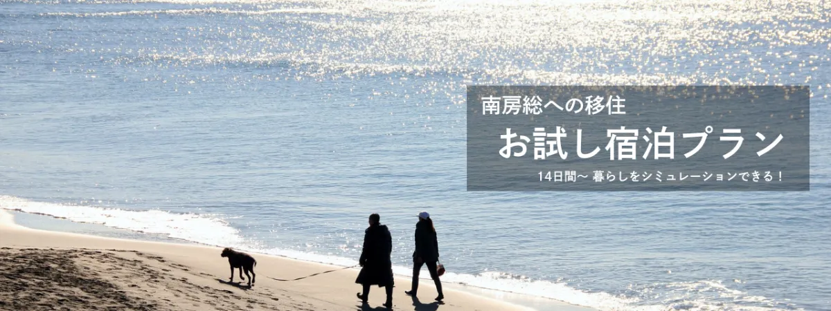 シ*ル様 房総山岳志 シ*ル様 房総山岳志