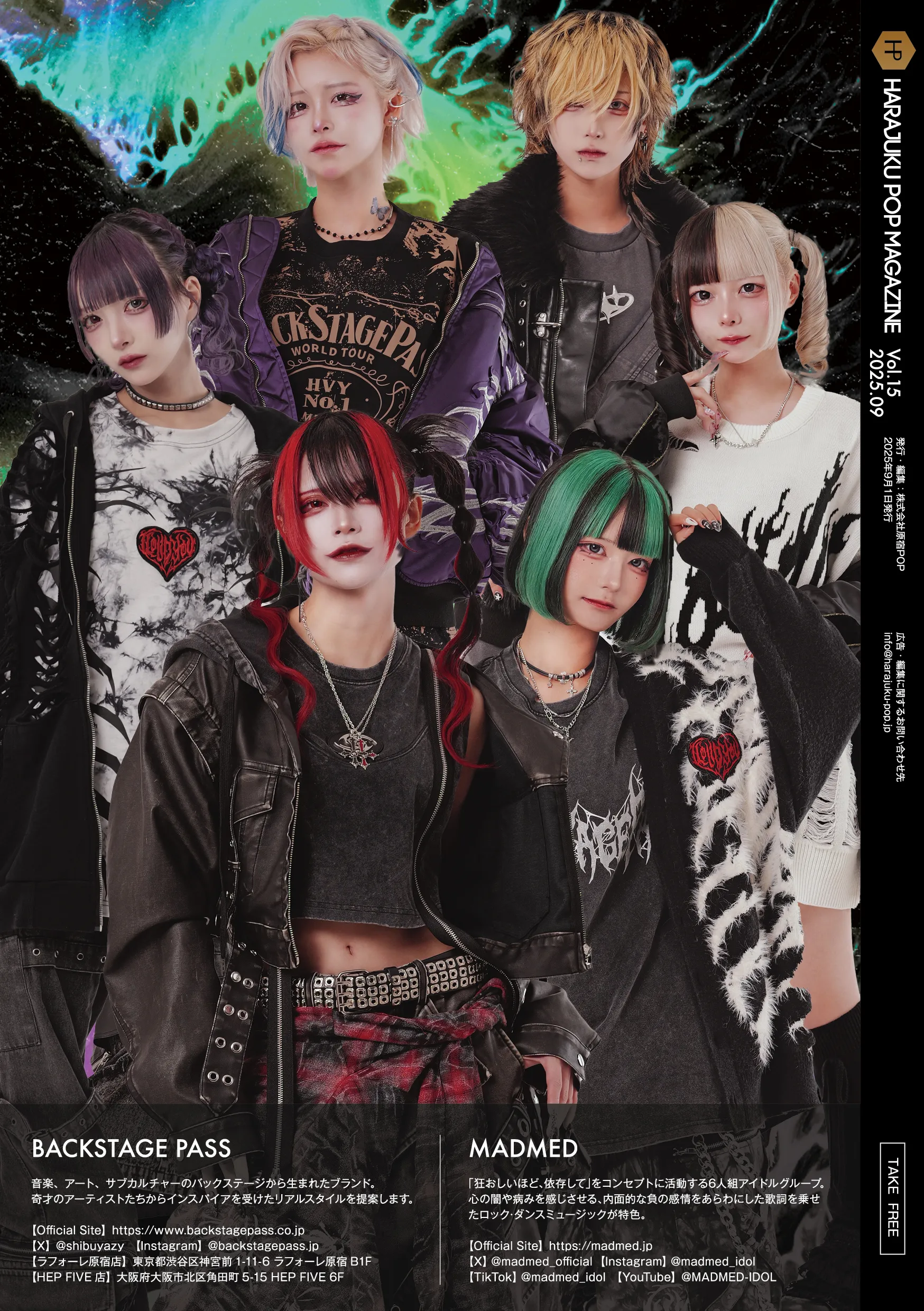 ゴシックツアー　MADMED 那月邪夢　会場限定配布カード ゴシックツアー MADMED 那月邪夢 会場限定配布カード 那月邪夢