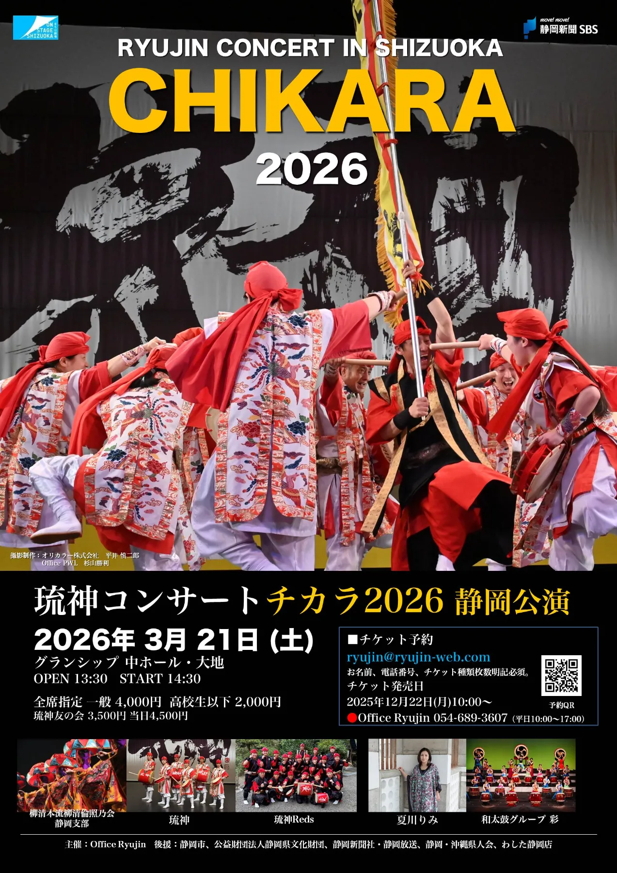 琉球におけるイエスの光と古代信仰　神人のシンフォニー【匿名配送】 琉球におけるイエスの光と古代信仰 神人のシンフォニー【匿名配送
