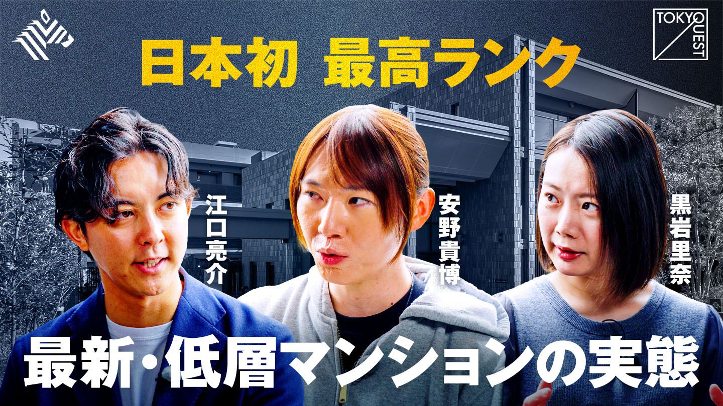 NewsPicks番組「TOKYO-QUEST」に代表の江口が出演しました