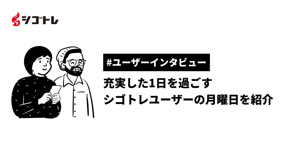 仕事における人間関係がうまくいかない人の7つの特徴