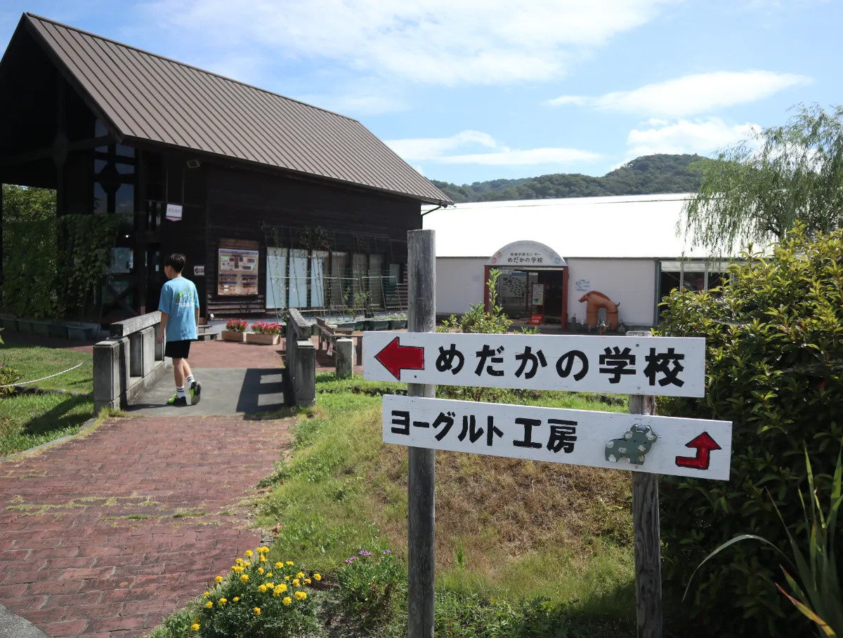 水辺の生き物にふれあう 岡山市環境学習センター「めだかの学校