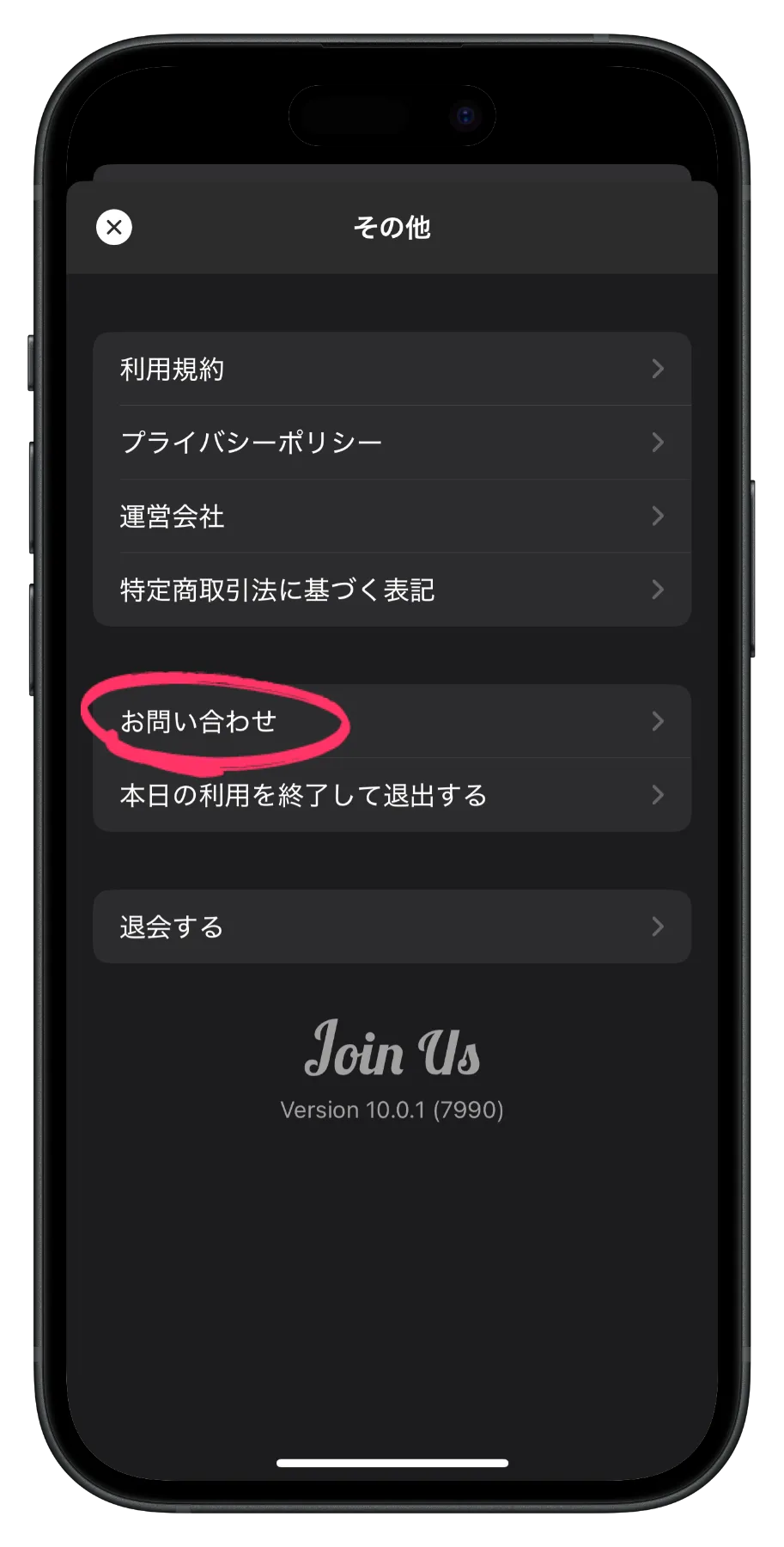 オーダー&お問い合わせ欄です JimdoにSSL対応のお問い合わせフォームを設置する方法 - Jimdo虎の巻