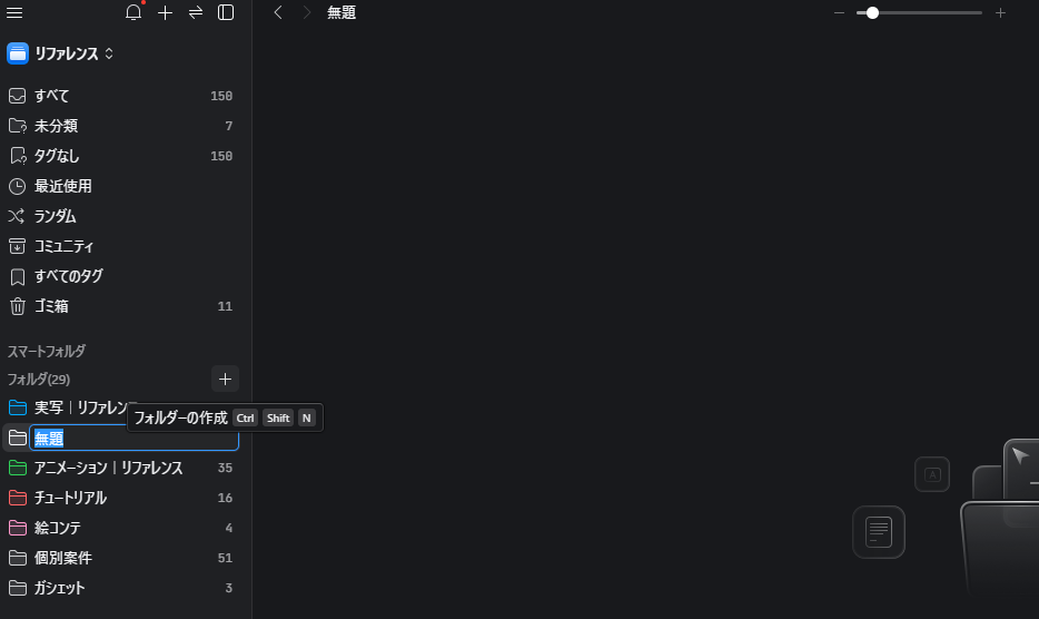 Eagleのトップページの画像