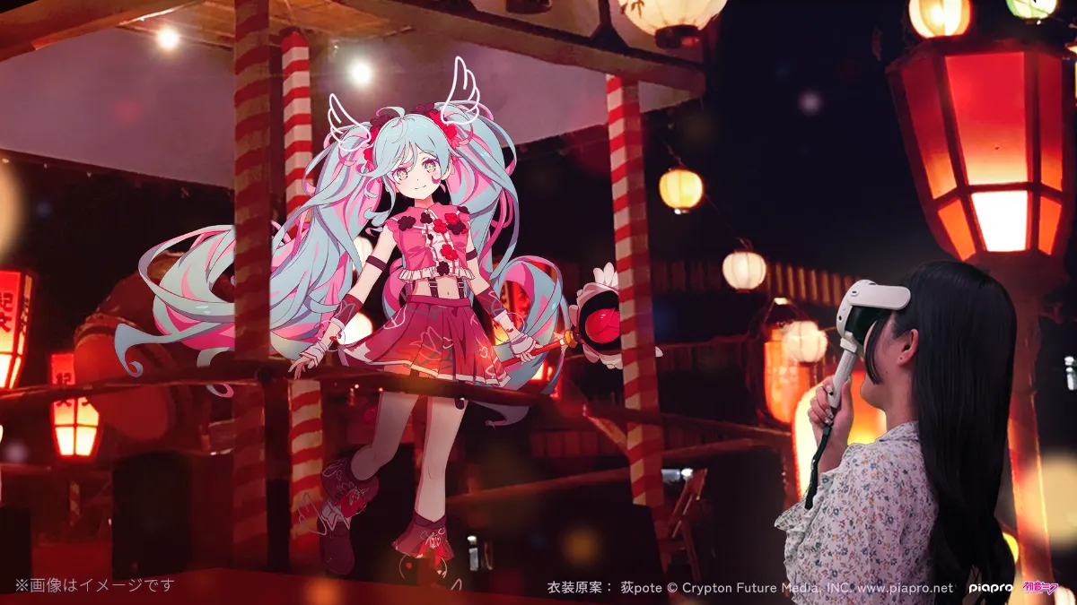 初音ミク 夜空プログラム 2024 初音ミク夜空プログラム 2024