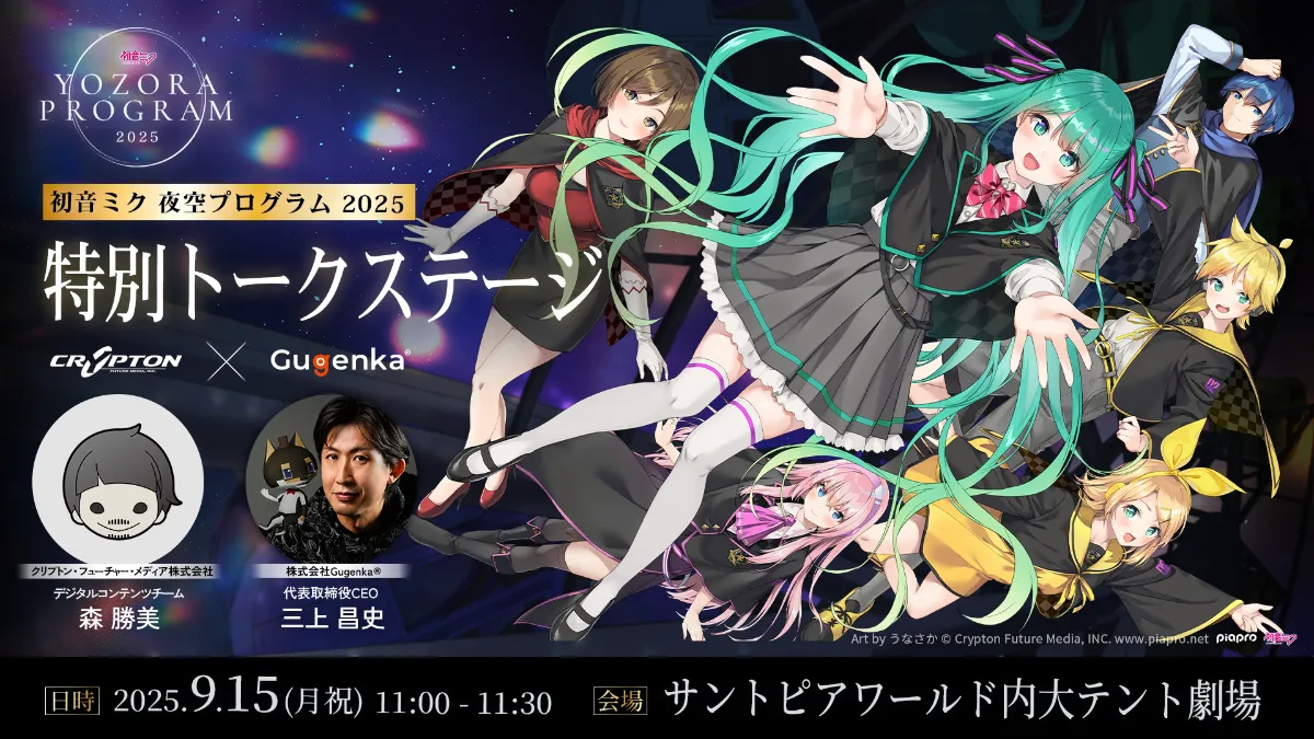 土日発送休み、プロフお読みください！ 5月24日（金）日本テレビにて放送の「ZIP！」の「？よミトく！」で