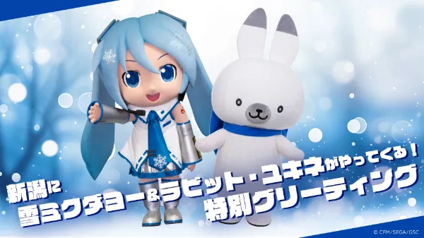 初音ミク　新潟　夜空プログラム　荻pote ライブペイント　缶バッジ 初音ミク 夜空プログラム 2024 新潟 限定 缶バッジ ③ - メルカリ