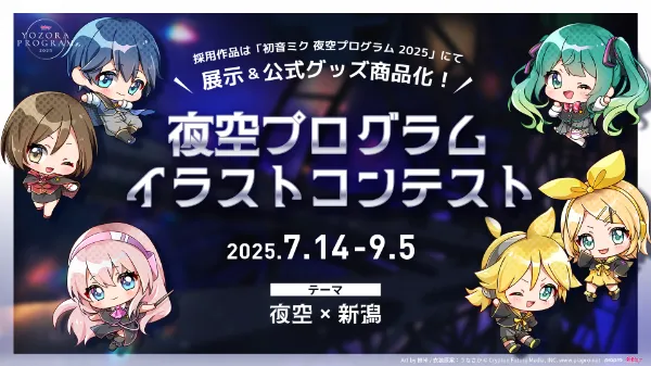 イラストレーションコンテスト2024 熱風のアリーナ プロモ TVレポーター s-1920x1080_v-