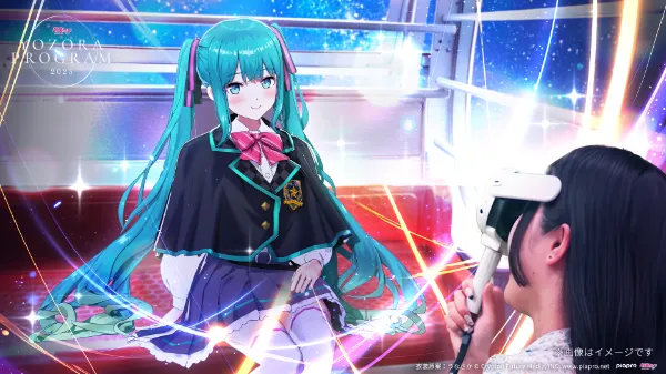 初音ミク 夜空プログラム 2025｜夜空プログラム イラストコンテスト