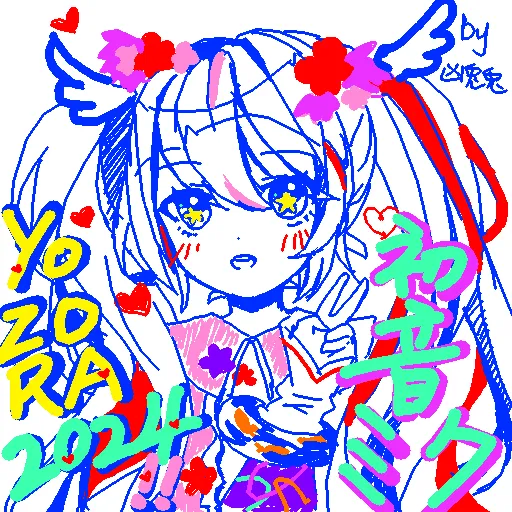 初音ミク 夜空プログラム 2024 デジタル「ピアプロの壁」
