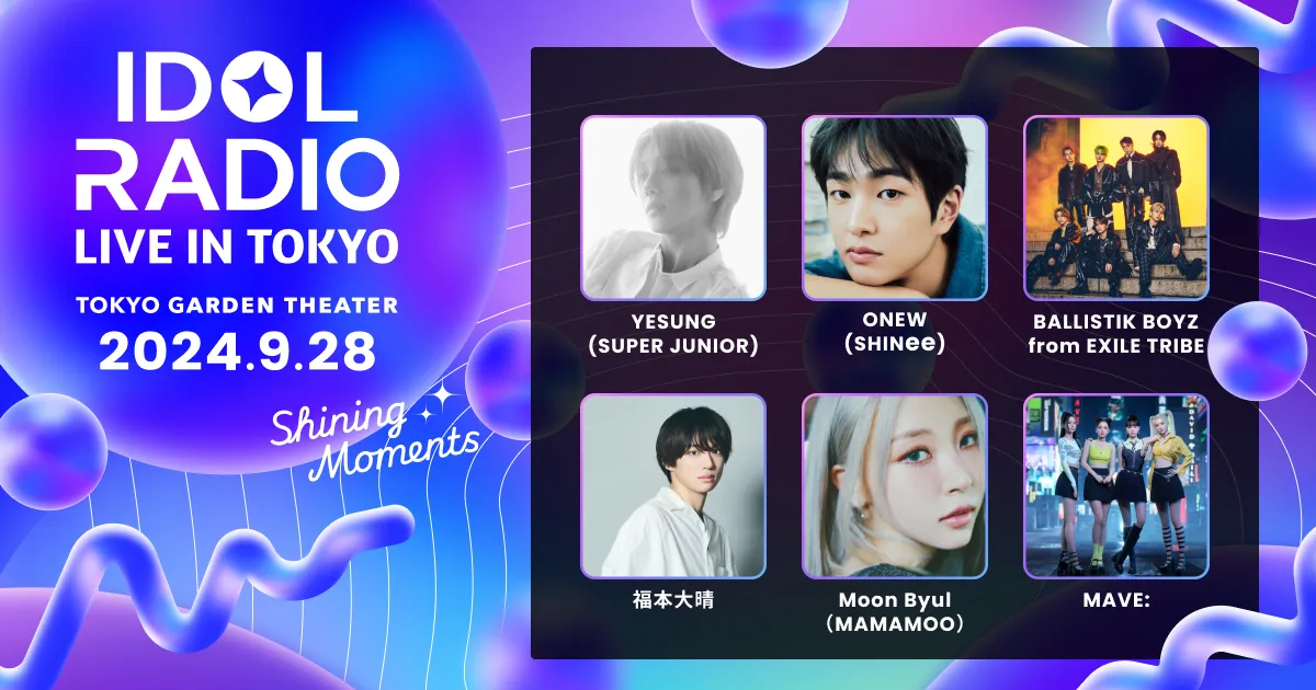 Aぇ！group 福本大晴 サインボール わっしょいCAMP 最終お値下げ