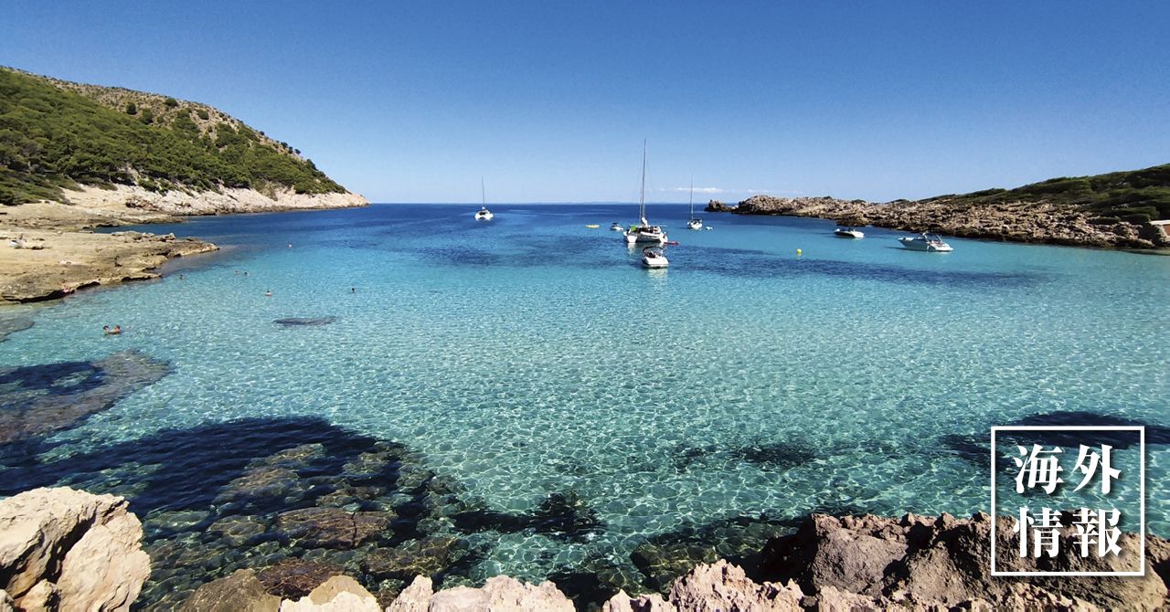 素材のちから - 日本を待ち受ける未来