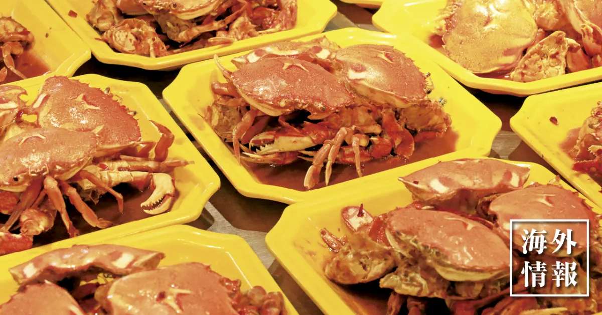 素材のちから - 美食の国、中国の「四大料理」