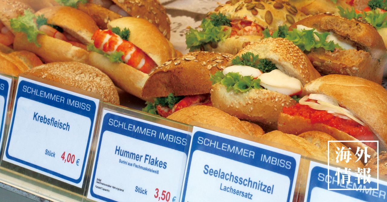 nemu2018です！breitschwerdt お魚　ラルトル　ドイツ nemu2018です！breitschwerdt お魚 ラルトル ドイツ 素材の