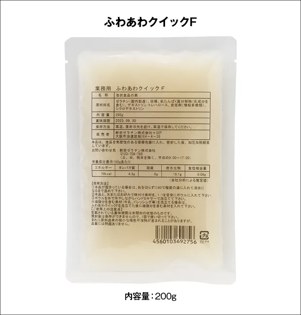 素材のちから - たらこクリームの泡がうどんに絡む！