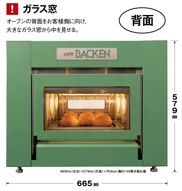 petit BACKEN オーブンレンジ オレンジ petit BACKEN オーブンレンジ オレンジ オーブン『バッケン