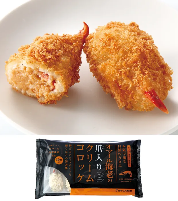 素材のちから - カニ屋が本気で作る極上クリームコロッケ