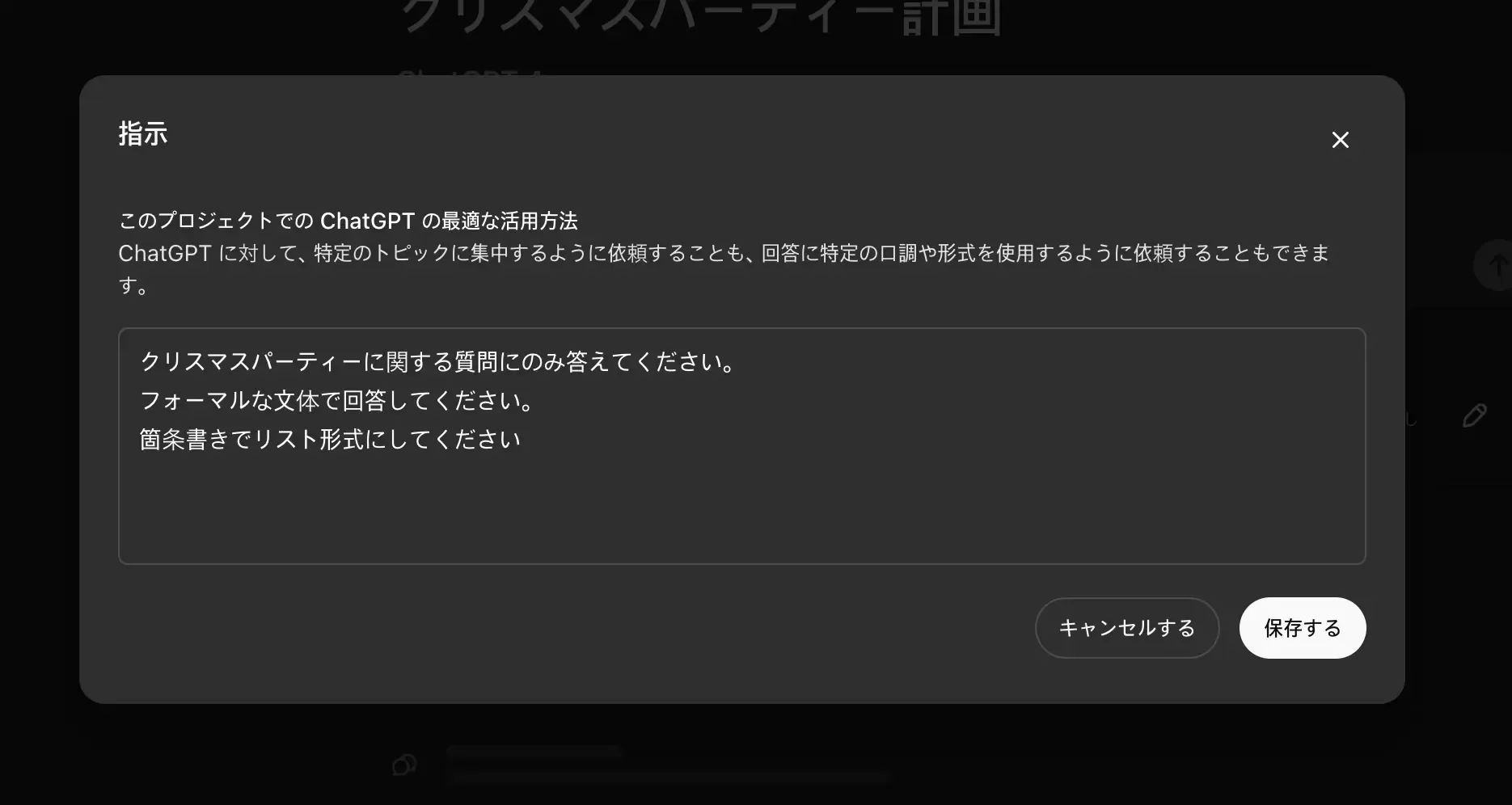 OpenAI、ChatGPTの法人向け割引を開始：Microsoftとの関係に緊張感も