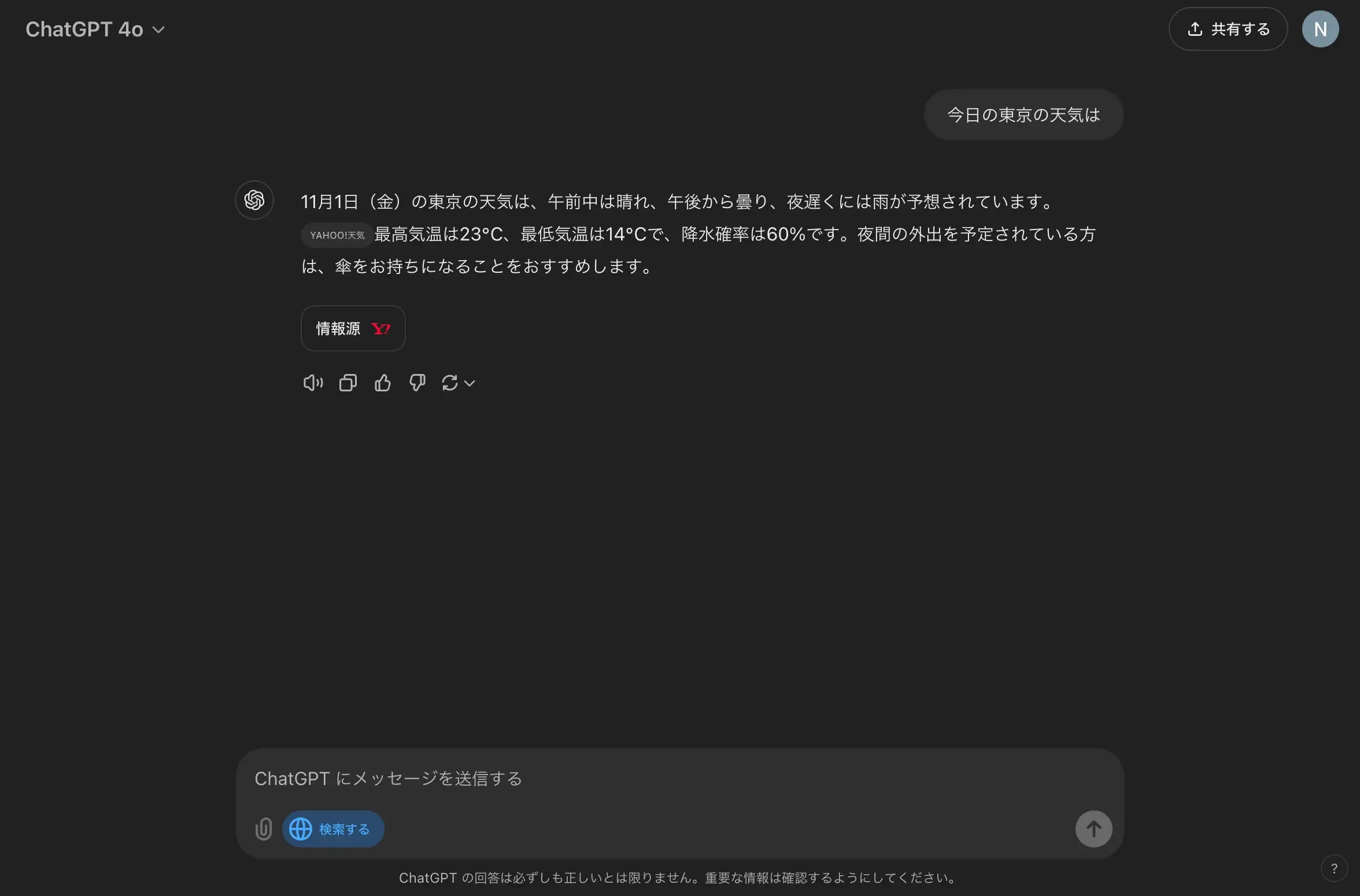 ちぃ　おまとめ割引有り❗️ zx (@zx) / Posts / X