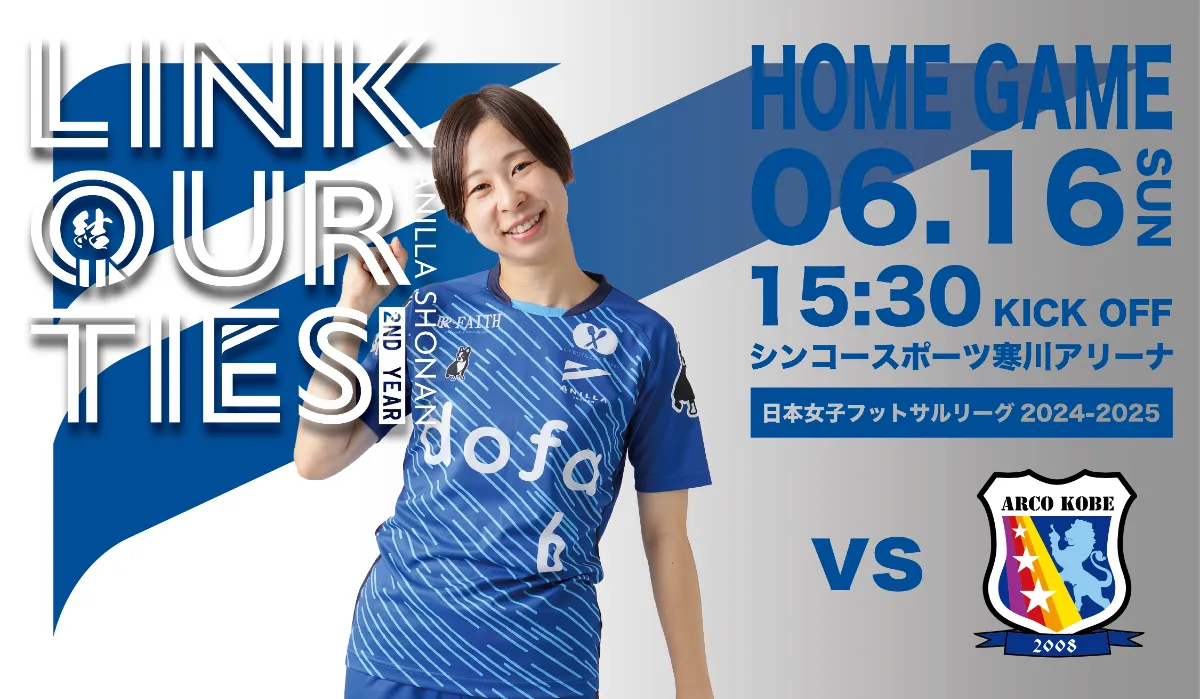 アニージャ湘南 | ANILLA SHONAN