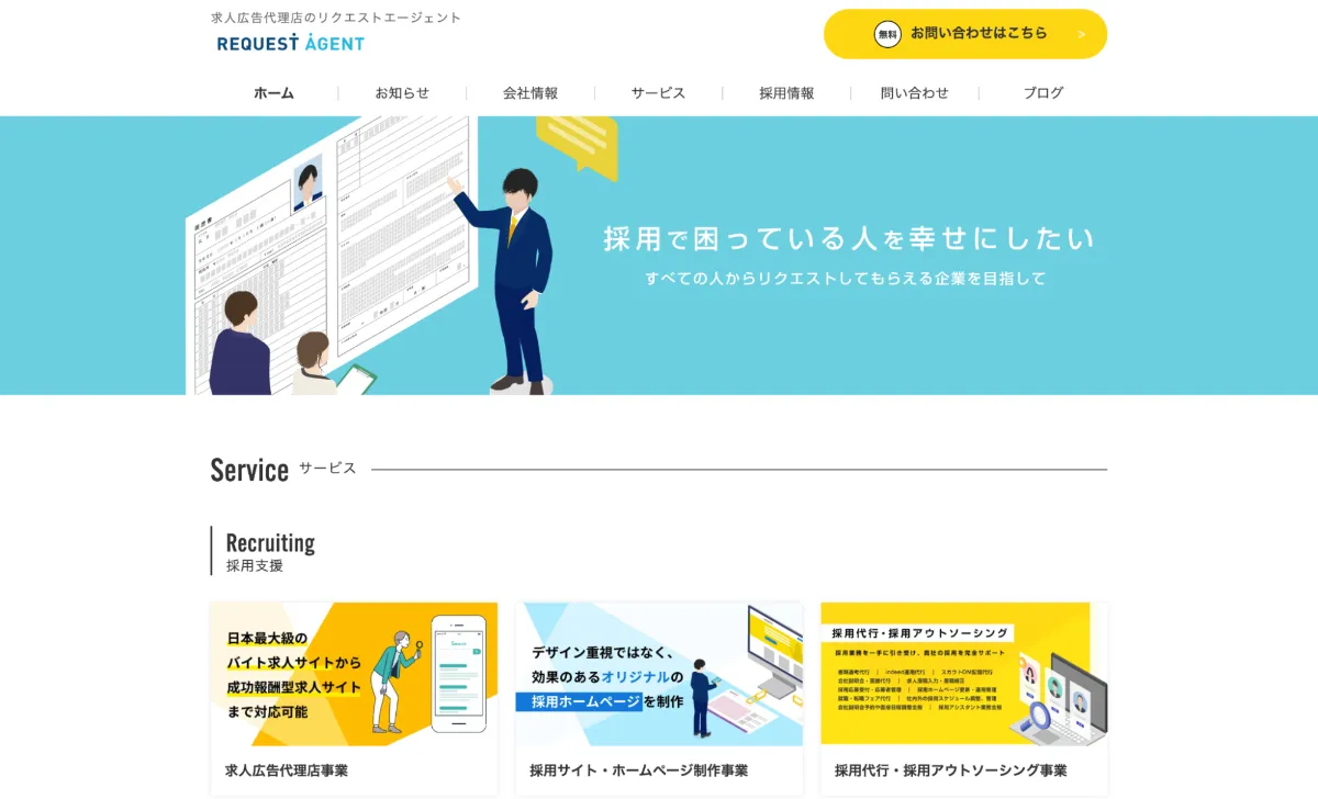 2025年最新】被リンク獲得代行会社おすすめ14選｜メリットや注意点、選び方も徹底解説！