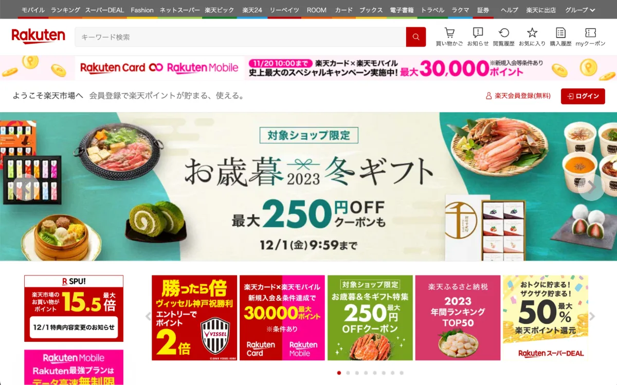 まとめ売り更新　販売手数料込み 重要】Amazon「FBA手数料および販売手数料改定」まとめ（2021年6