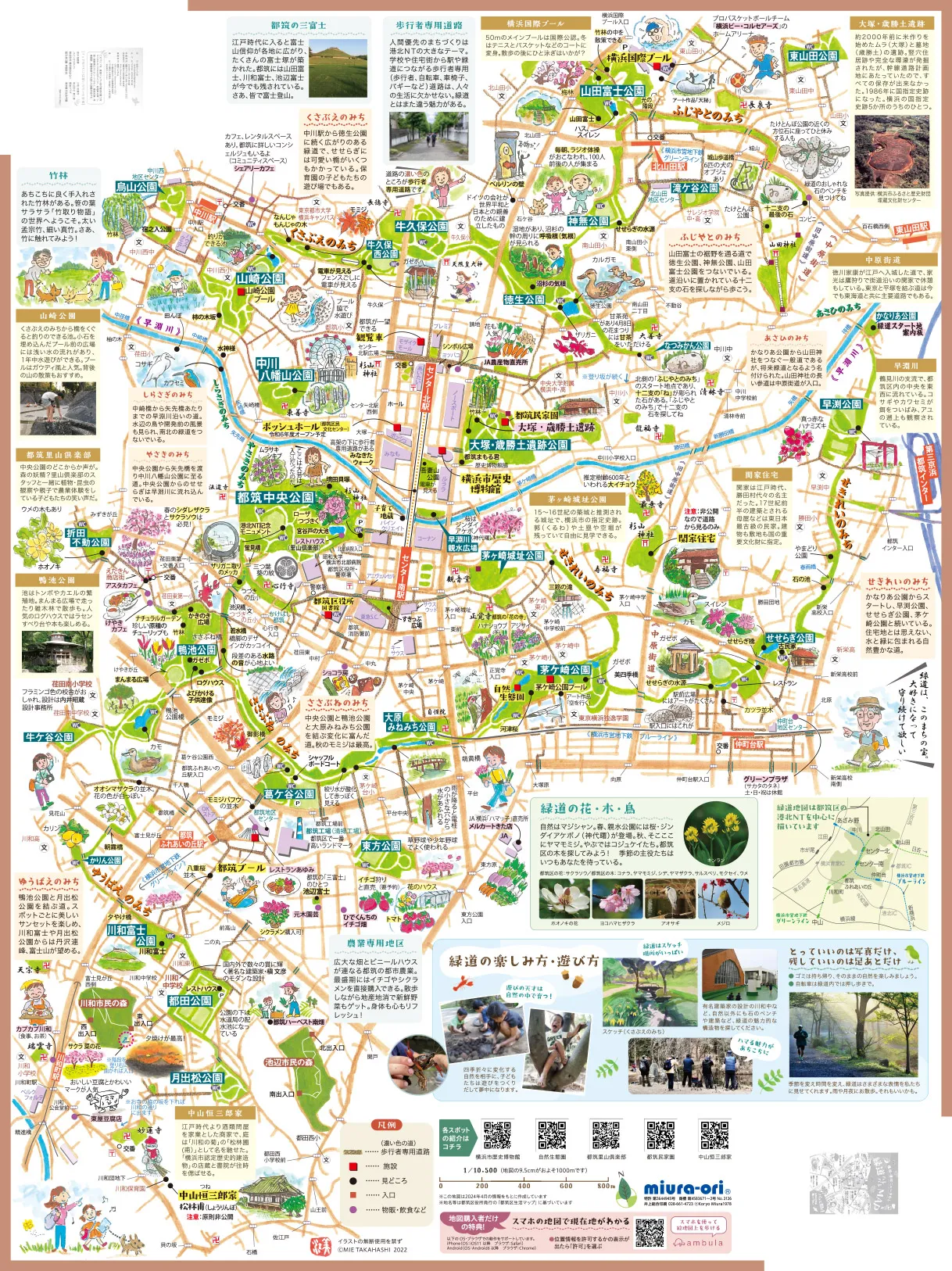 ニュークリスタル　横浜川崎区分地図　国際地学協会 ニュークリスタル 横浜川崎区分地図 国際地学協会 - メルカリ