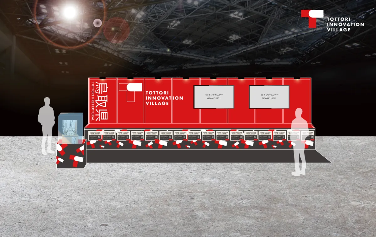 大阪・関西万博 2025 関西パビリオン併設の多目的エリア内「とっとり
