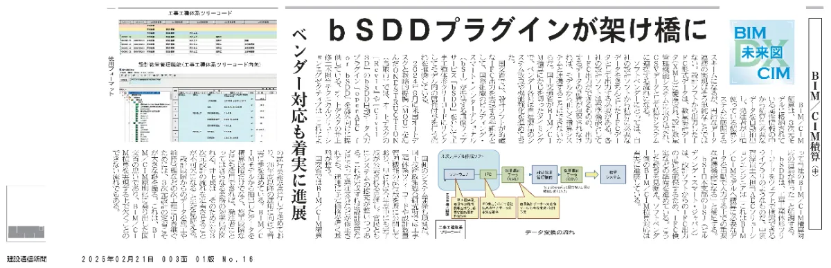 会社法改正要綱の論点と実務対応 会社法改正要綱の論点と実務対応 | 西村高等法務研究所, 落合