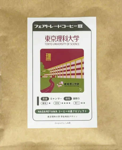 東京理科大学教科書 東京理科大学（先進工学部－B方式）｜「赤本」の教学社 大学