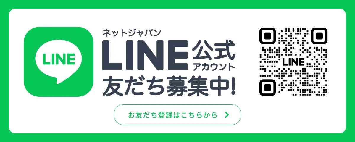 株式会社ハブ – 鉄・非鉄スクラップを24時間365日高価買取