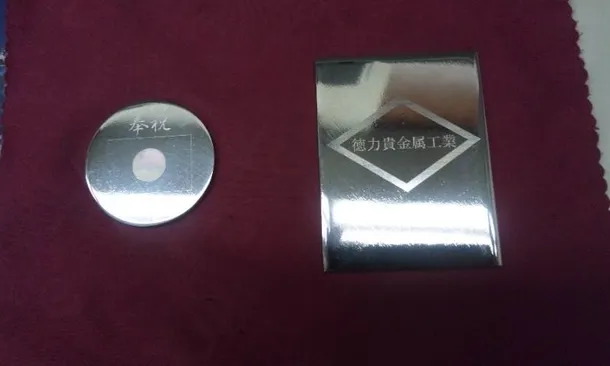 偽物情報] Pt900刻印入りタングステン丸型＆四角型 | 株式会社