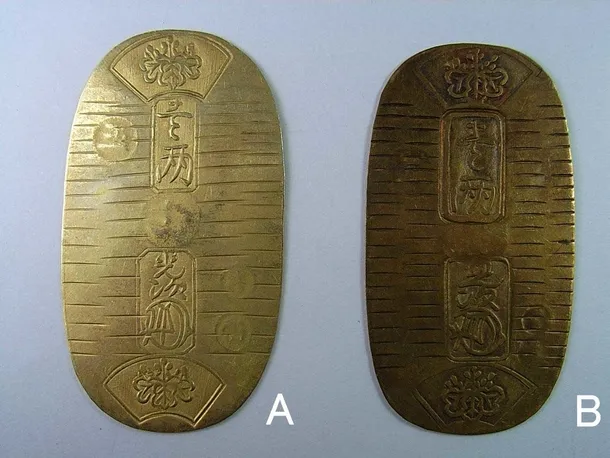 偽物情報] 江戸時代の小判（贋作品） | 株式会社ネットジャパン