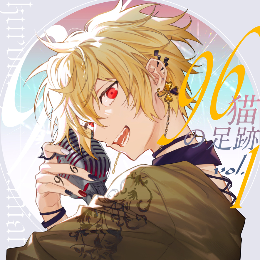 96猫 砂糖イルノ 直筆サイン 歌い手 絵師 CD ポストカード 96猫 砂糖イルノ 直筆サイン 歌い手 絵師 CD ポストカード