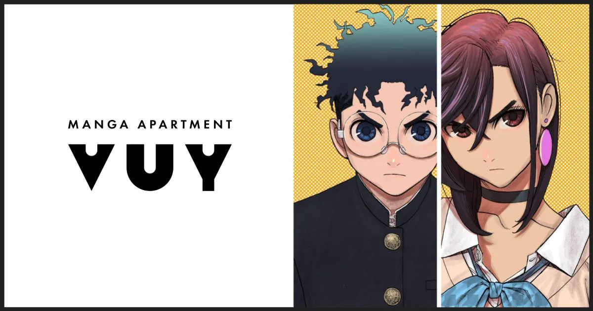 VUY｜『ダンダダン』龍幸伸 ✕ 担当編集・林士平 特別対談